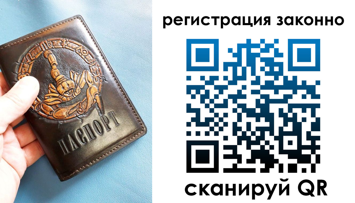 форма 3 в Стрежевом