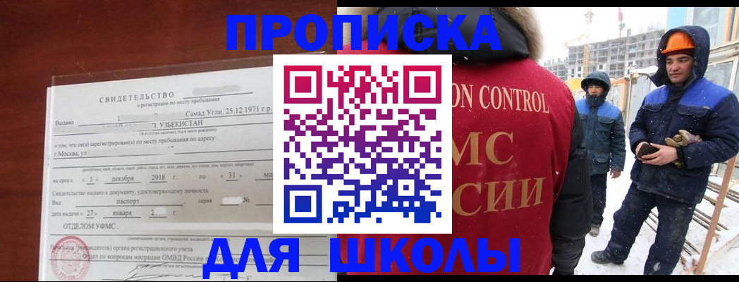 форма 3 в Стрежевом